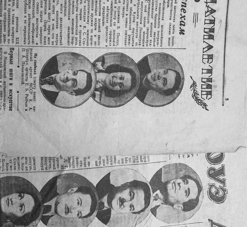 Străbunicii Lidia Lelis Pancovschi și Petru Pancovschi pe scena teatrului „A.S. Pușkin” în spectacolul Take, Ianke și Cadâr (1953–1954)